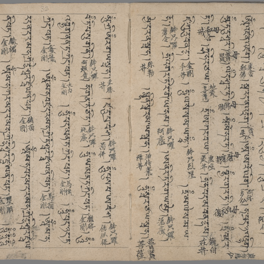 A Multilingual Manuscript from Dunhuang: P3861